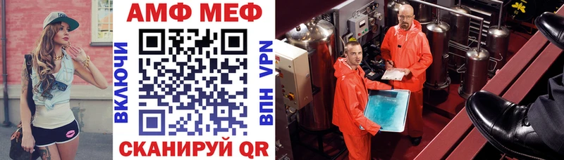 omg ссылки  Гаврилов-Ям  Амфетамин VHQ 