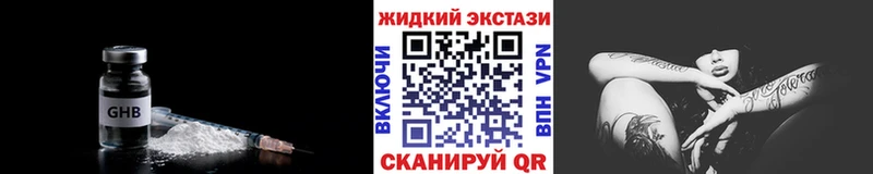 Бутират оксана  даркнет Telegram  Гаврилов-Ям 