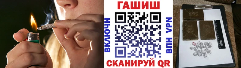 ГАШ ice o lator  цена наркотик  Гаврилов-Ям 