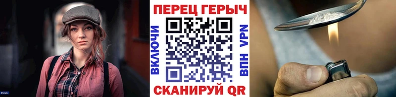 наркотики  Гаврилов-Ям  Героин хмурый 