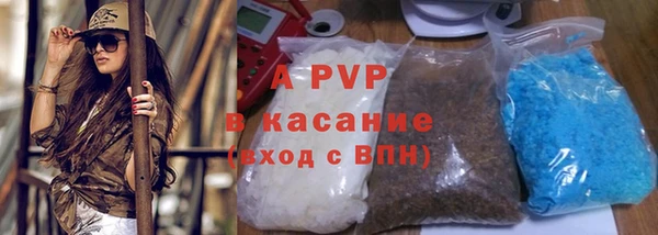 соль ск Аркадак