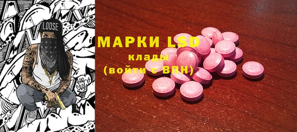 мяу мяу кристалл Армянск
