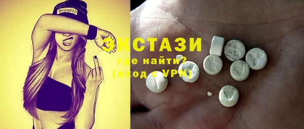 наркотики Балахна