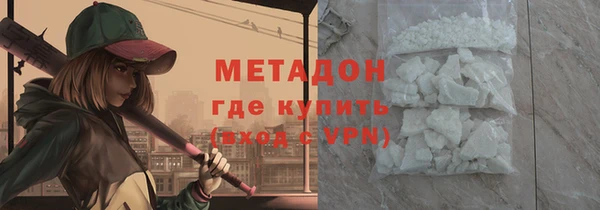 мяу мяу кристалл Армянск