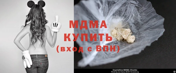 мяу мяу кристалл Армянск