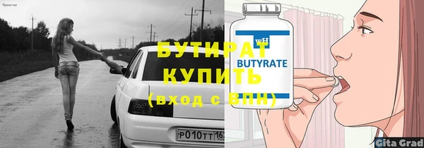 соль ск Аркадак
