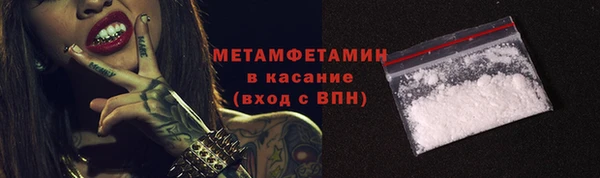 мяу мяу кристалл Армянск