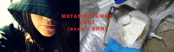 мяу мяу кристалл Армянск