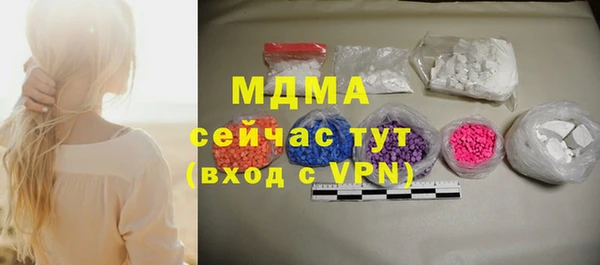 соль ск Аркадак