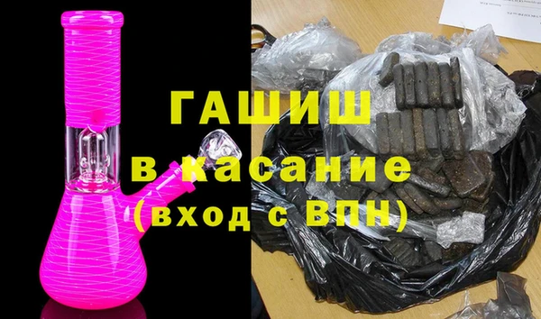 наркотики Балахна