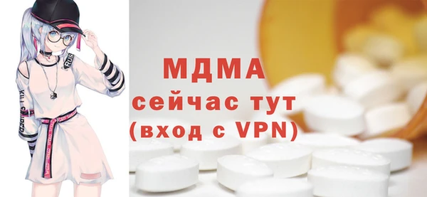 мяу мяу кристалл Армянск