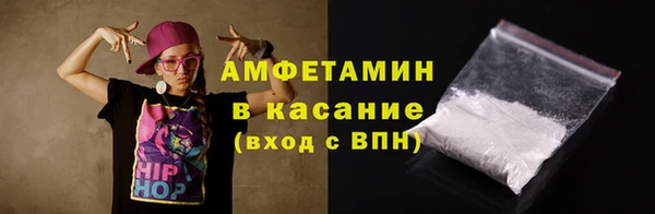 шишки Балабаново