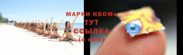 соль ск Аркадак