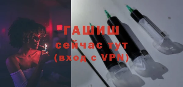 герыч Арсеньев