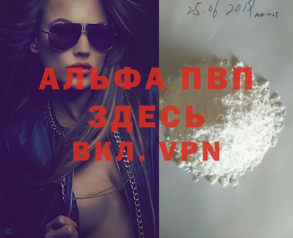 шишки Балабаново
