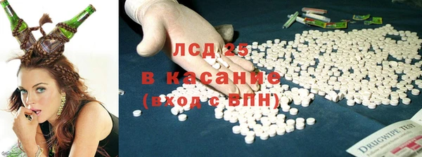 мяу мяу кристалл Армянск