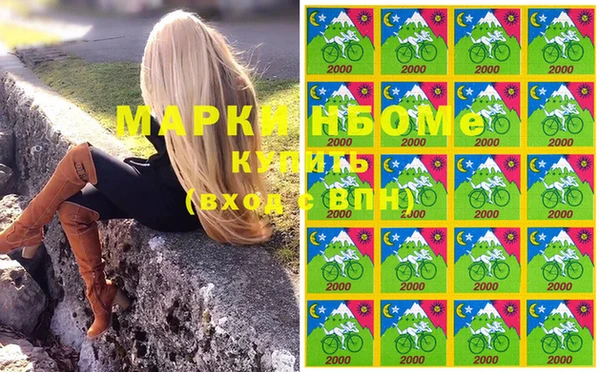 мяу мяу кристалл Армянск
