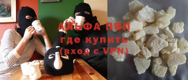 шишки Балабаново