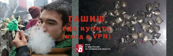 соль ск Аркадак