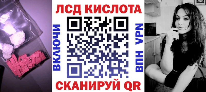 Лсд 25 экстази кислота  Гаврилов-Ям 