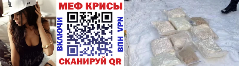hydra ссылки Гаврилов-Ям МЯУ-МЯУ кристаллы продажа наркотиков