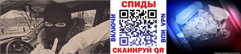 mega как зайти  Гаврилов-Ям  Метамфетамин пудра  где можно купить  