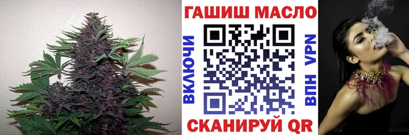 ТГК жижа  купить наркотик  гидра как зайти  Гаврилов-Ям 